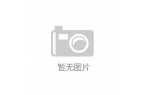 8℃的 “热” 产业九游会登录j9入口5