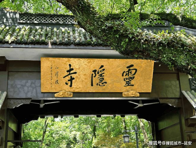一天多少钱当地女全陪导游联系电话号码九游会j9入口登录新版杭州私人导游(图1)