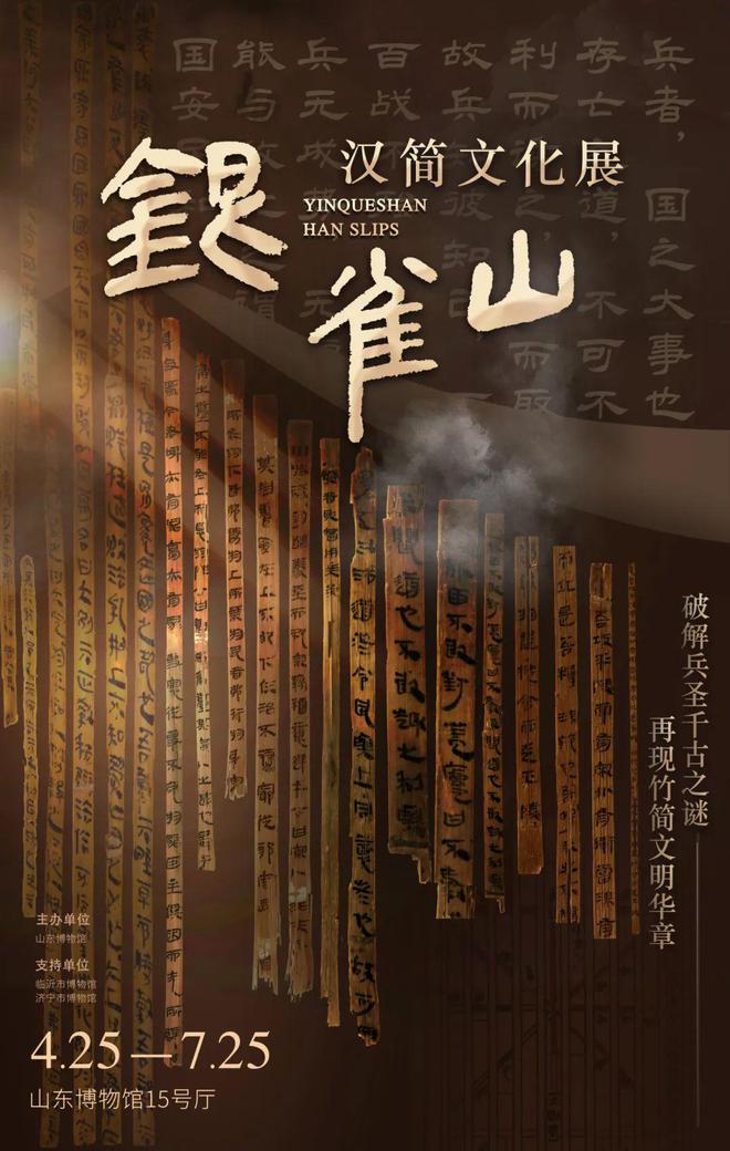 0家博物馆的100个热门展览！九游会网址是多少5月全国10(图26)