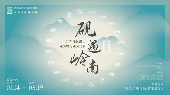 0家博物馆的100个热门展览！九游会网址是多少5月全国10(图16)
