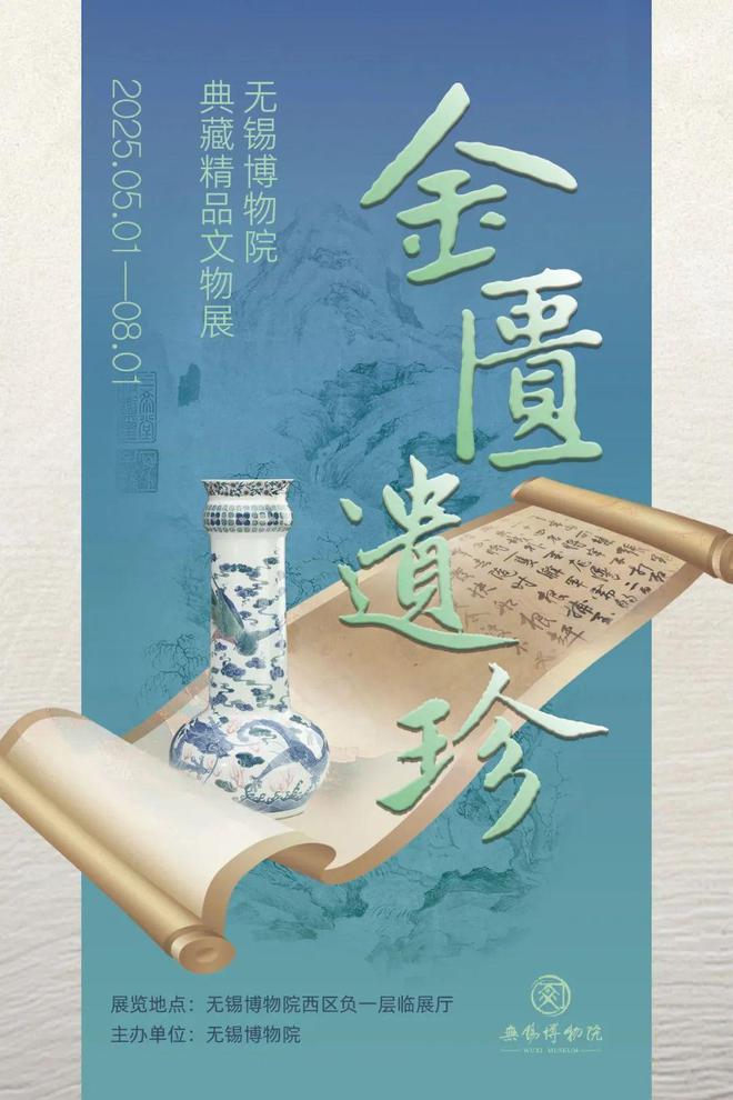 0家博物馆的100个热门展览！九游会网址