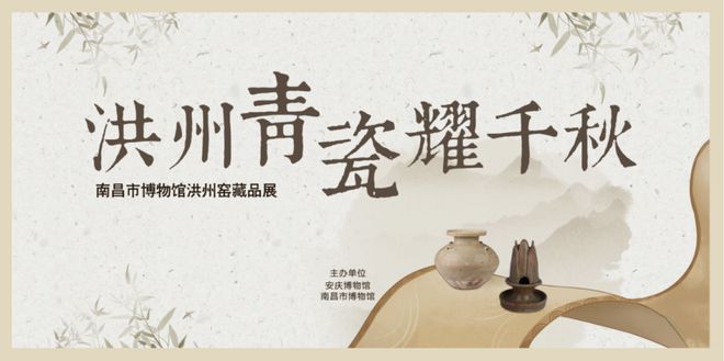 0家博物馆的100个热门展览！九游会网址是多少5月全国10(图2)