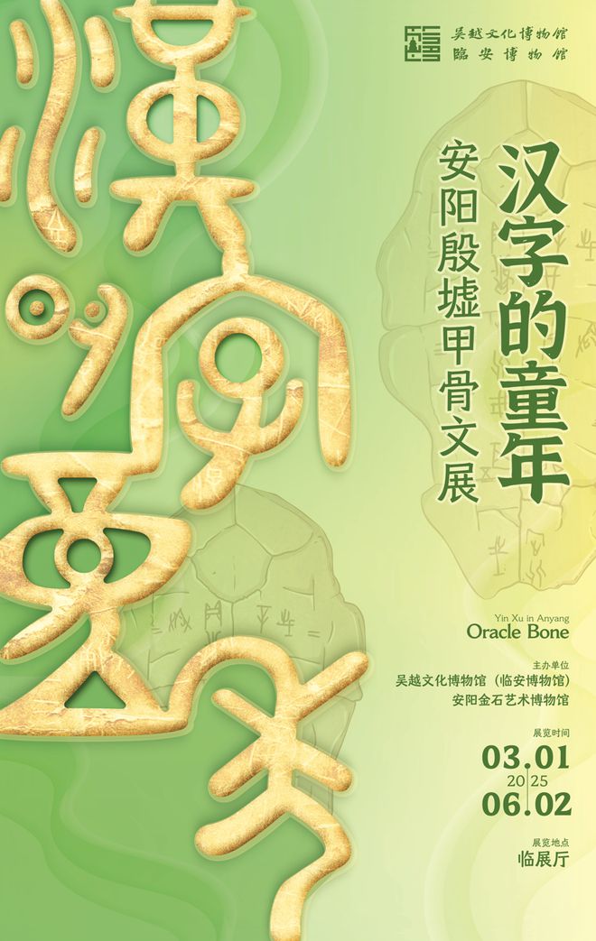 0家博物馆的100个热门展览！九游会网址是多少5月全国10(图4)