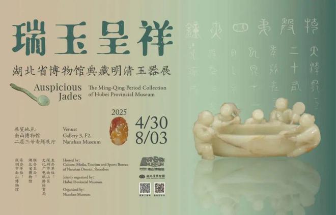0家博物馆的100个热门展览！九游会网址是多少5月全国10(图5)