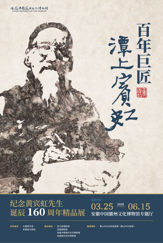 0家博物馆的100个热门展览！九游会网址是多少5月全国10(图35)