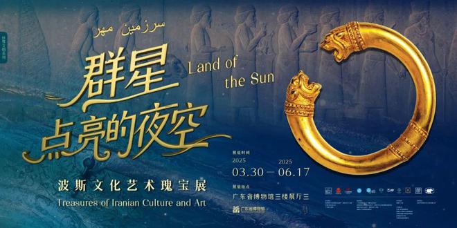 0家博物馆的100个热门展览！九游会网址是多少5月全国10(图46)