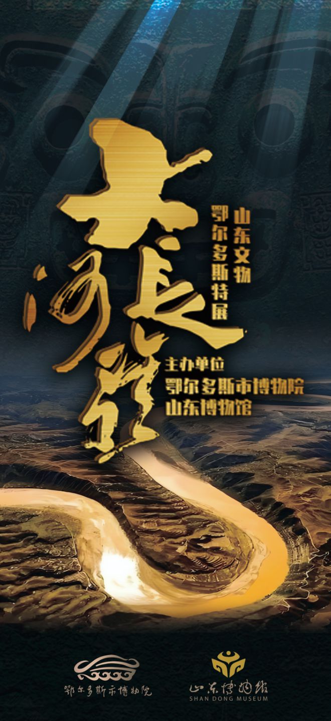 0家博物馆的100个热门展览！九游会网址是多少5月全国10(图47)
