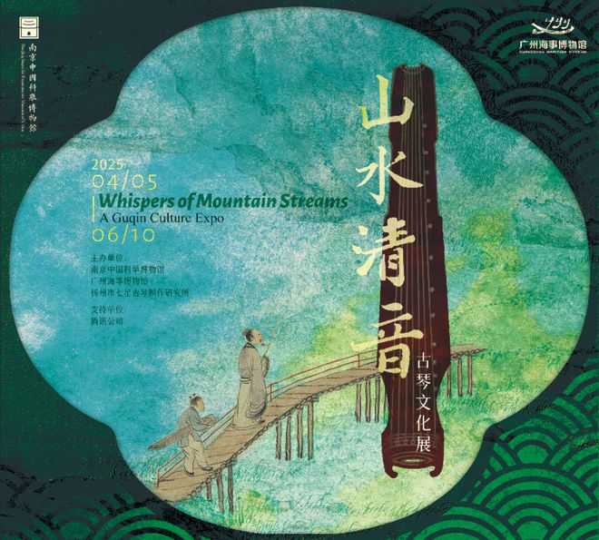 0家博物馆的100个热门展览！九游会网址是多少5月全国10(图44)