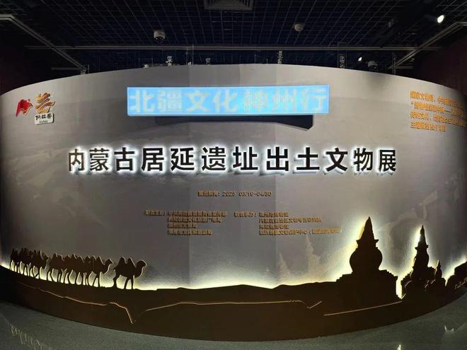 0家博物馆的100个热门展览！九游会网址是多少5月全国10(图40)