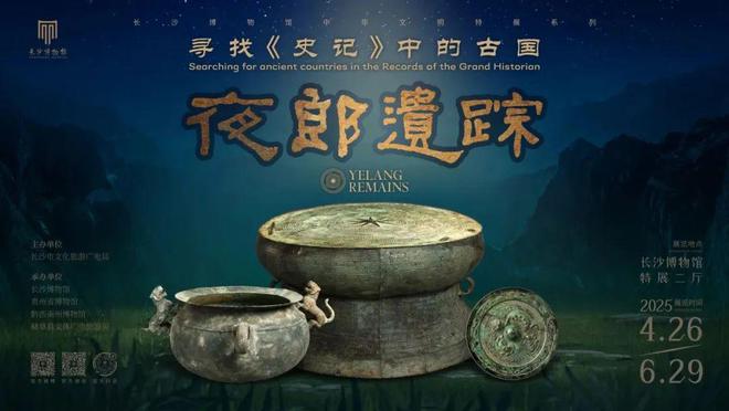 0家博物馆的100个热门展览！九游会网址是多少5月全国10(图36)