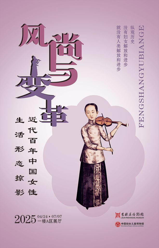 0家博物馆的100个热门展览！九游会网址是多少5月全国10(图41)