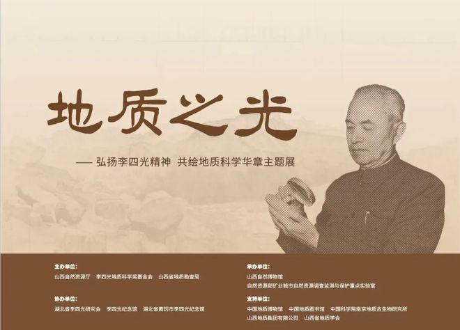 0家博物馆的100个热门展览！九游会网址是多少5月全国10(图33)
