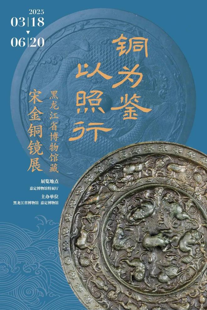 0家博物馆的100个热门展览！九游会网址是多少5月全国10(图54)