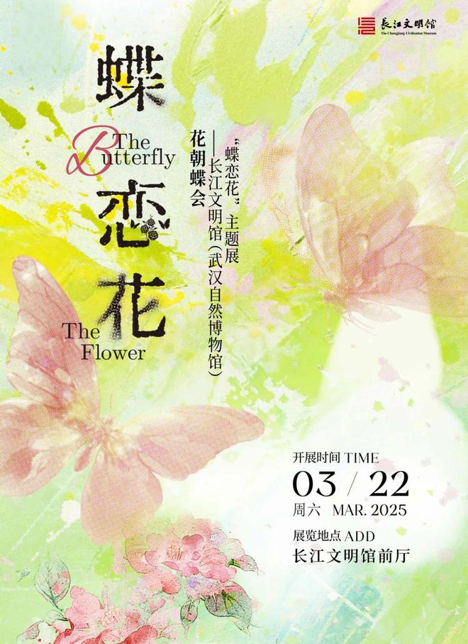 0家博物馆的100个热门展览！九游会网址是多少5月全国10(图57)
