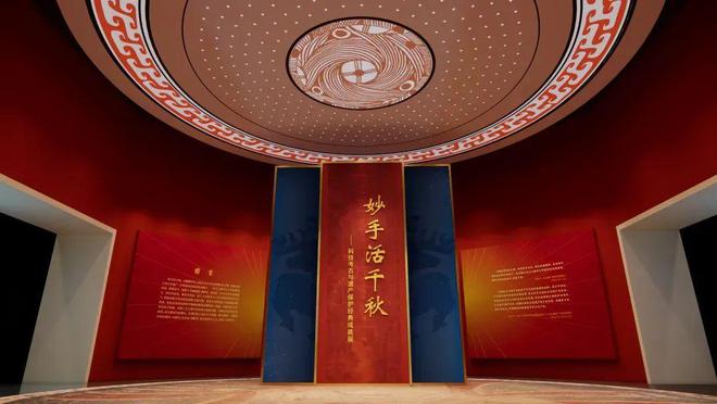 0家博物馆的100个热门展览！九游会网址是多少5月全国10(图52)