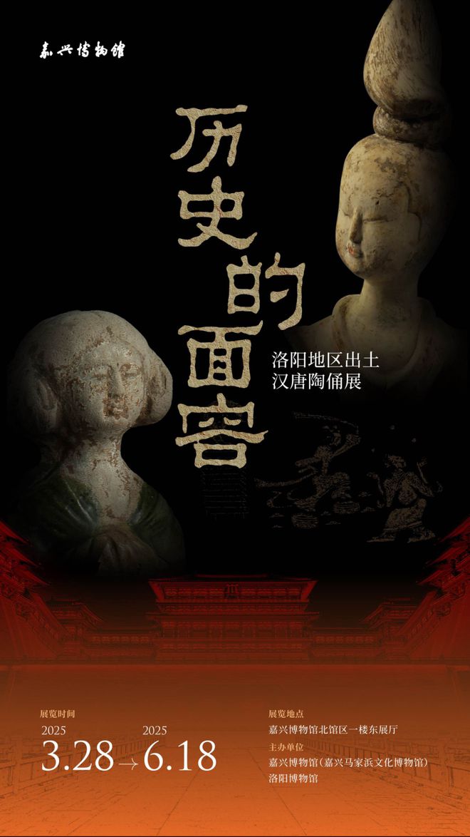 0家博物馆的100个热门展览！九游会网址是多少5月全国10(图58)