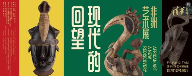 0家博物馆的100个热门展览！九游会网址是多少5月全国10(图50)