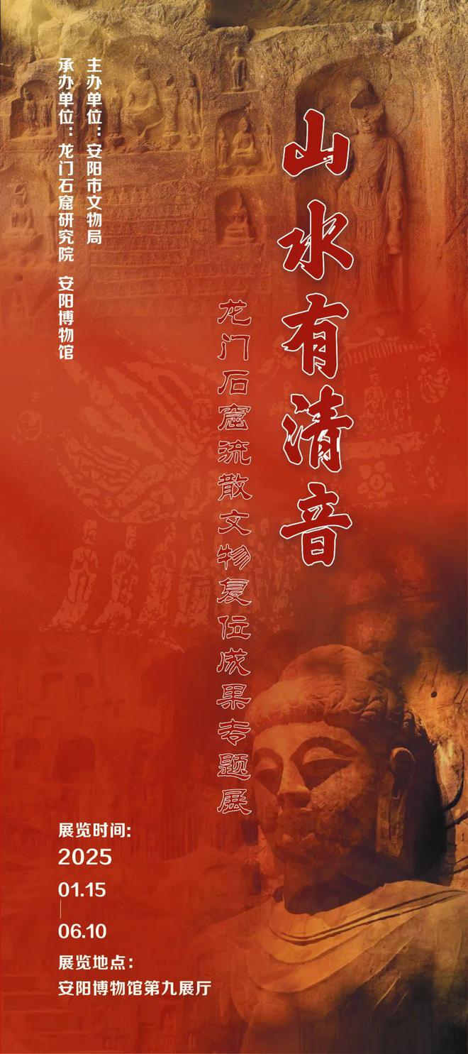 0家博物馆的100个热门展览！九游会网址是多少5月全国10(图49)