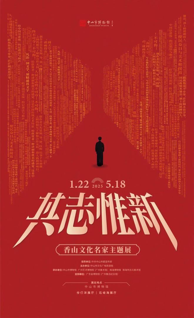 0家博物馆的100个热门展览！九游会网址是多少5月全国10(图48)