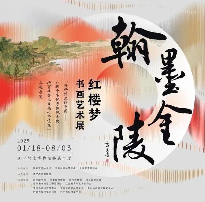 0家博物馆的100个热门展览！九游会网址是多少5月全国10(图64)