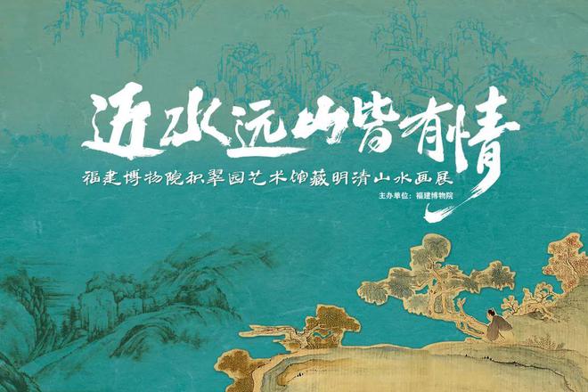 0家博物馆的100个热门展览！九游会网址是多少5月全国10(图60)