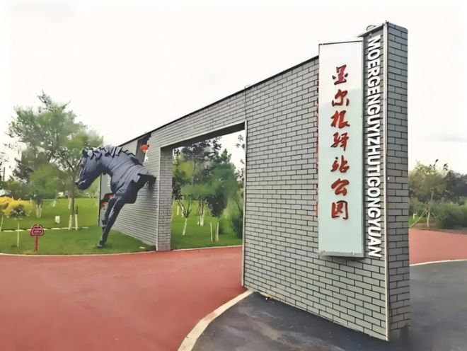 龄趣游：探史·启智·森呼吸·童乐行ag九游会登录五一“县”礼丨嫩江全(图5)