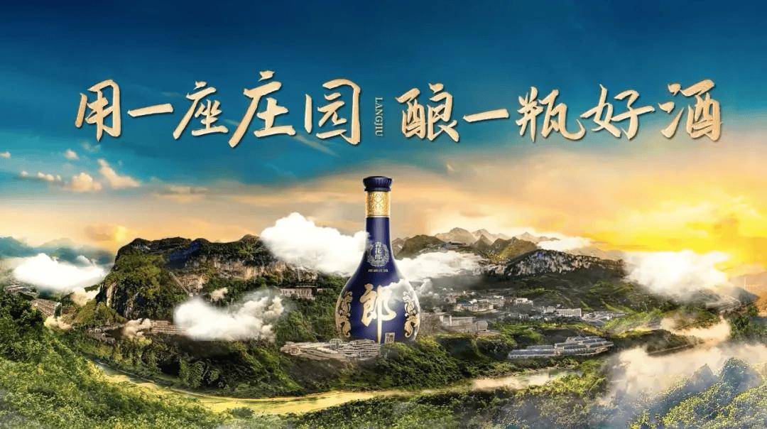 入选2025外国人喜爱的中国品牌”j9九游真人游戏第一品牌古蔺郎酒(图3)