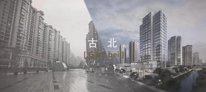 楼处发布：壹号公馆以品质铸就传奇!j9九游会登录聚焦古北壹号