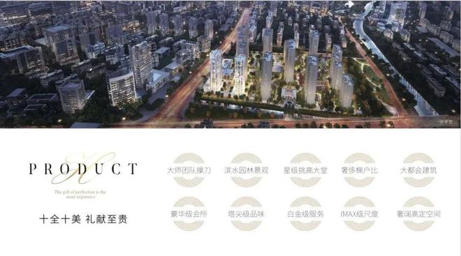 楼处发布:壹号公馆以品质铸就传奇!j9九游会登录聚焦古北壹号公馆售(图3) 楼处发布:壹号公馆以品质铸就传奇!j9九游会登录聚焦古北壹号公馆售(图3)