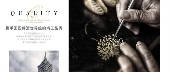 楼处发布:壹号公馆以品质铸就传奇!j9九游会登录聚焦古北壹号公馆售(图9) 楼处发布:壹号公馆以品质铸就传奇!j9九游会登录聚焦古北壹号公馆售(图9)