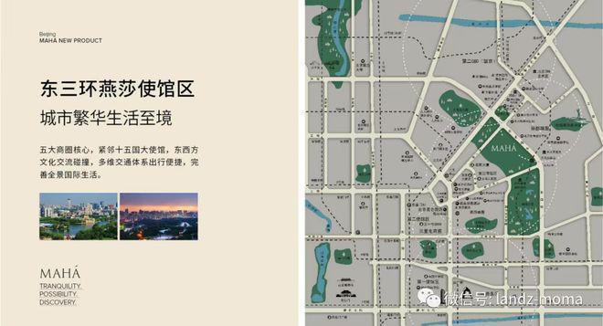 售楼处发布:缦合北京引领购房热潮!j9国际站₯京房聚焦TOP缦合北京(图2) 售楼处发布:缦合北京引领购房热潮!j9国际站₯京房聚焦TOP缦合北京(图2)