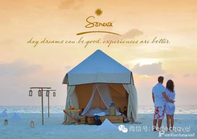 2017年第三期限时特惠九游会j9ag完美旅行网(图2)