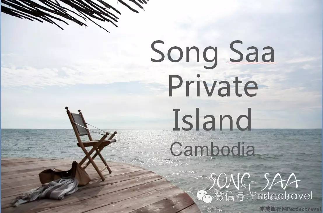 2017年第三期限时特惠九游会j9ag完美旅行网(图8)