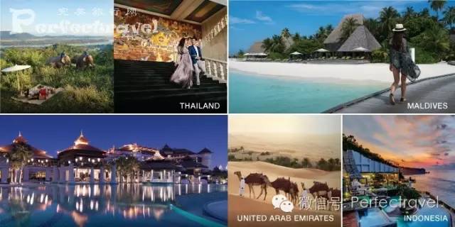 2017年第三期限时特惠九游会j9ag完美旅行网(图17)